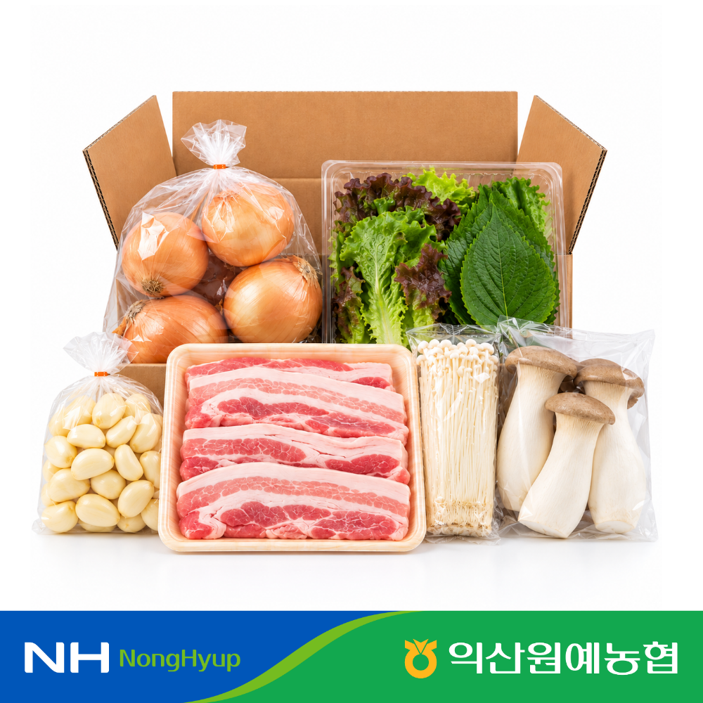 [익산원예농협] 풍성한 삼겹살/채소 꾸러미
